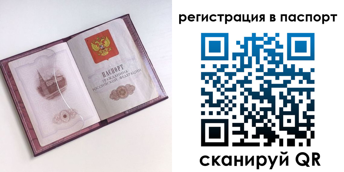 найти адрес прописки в Конаково