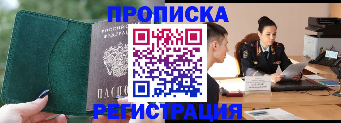 регистрация для школы в Конаково